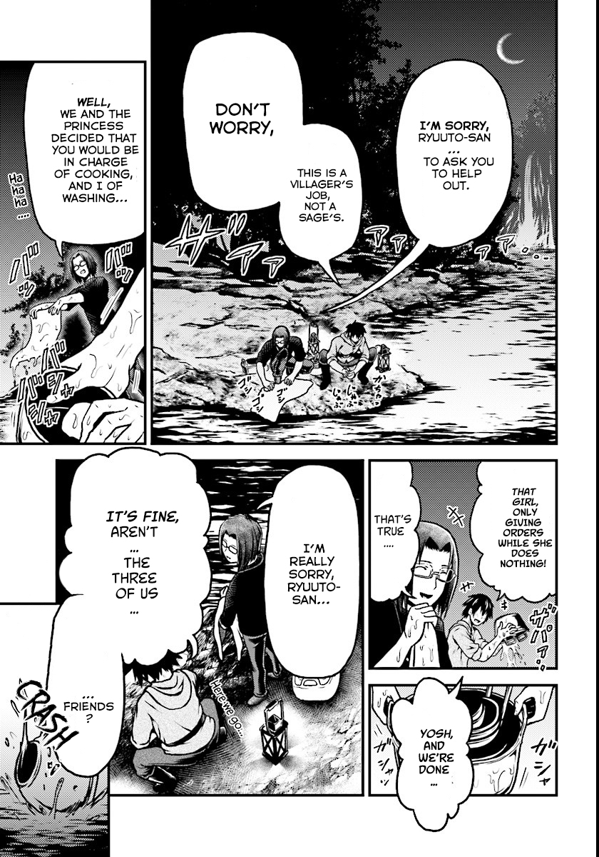 Murabito desu ga Nani ka? Just A Villager 第16页
