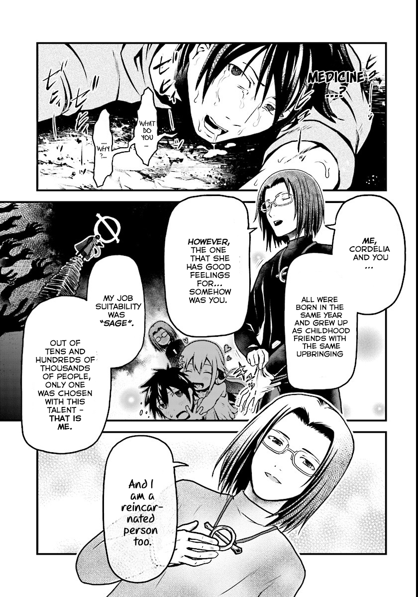 Murabito desu ga Nani ka? Just A Villager 第18页