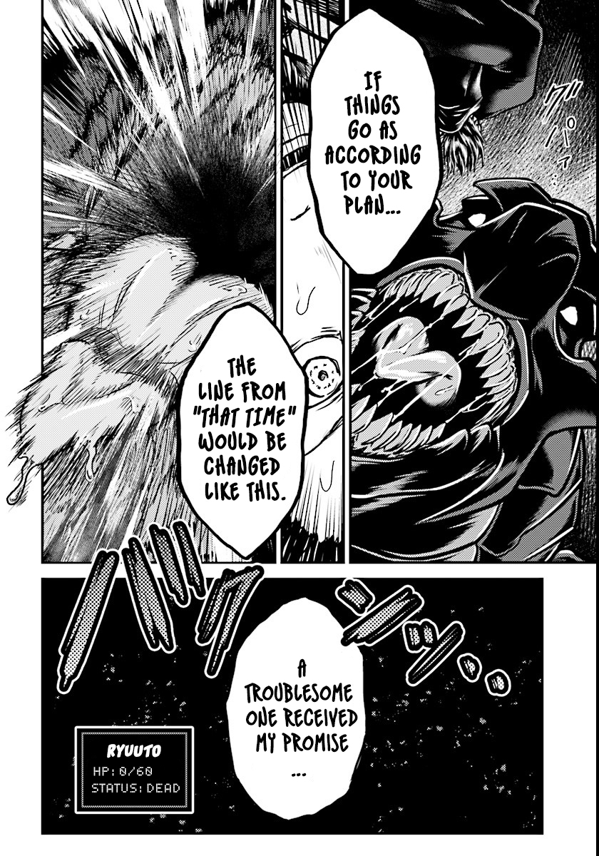 Murabito desu ga Nani ka? Just A Villager 第32页