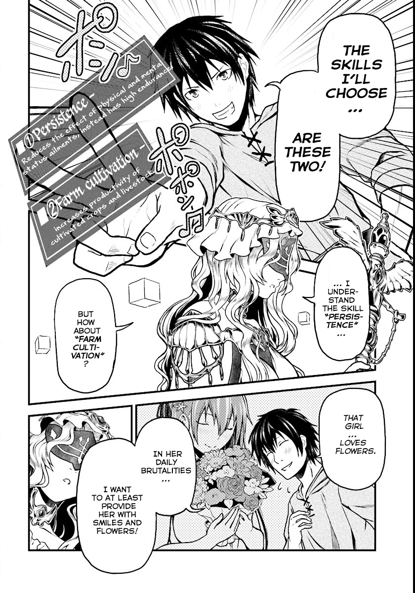 Murabito desu ga Nani ka? Just A Villager 第36页