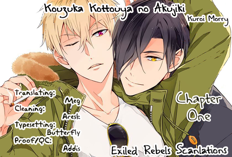 Kouzuka Kottouya no Akujiki 第2页