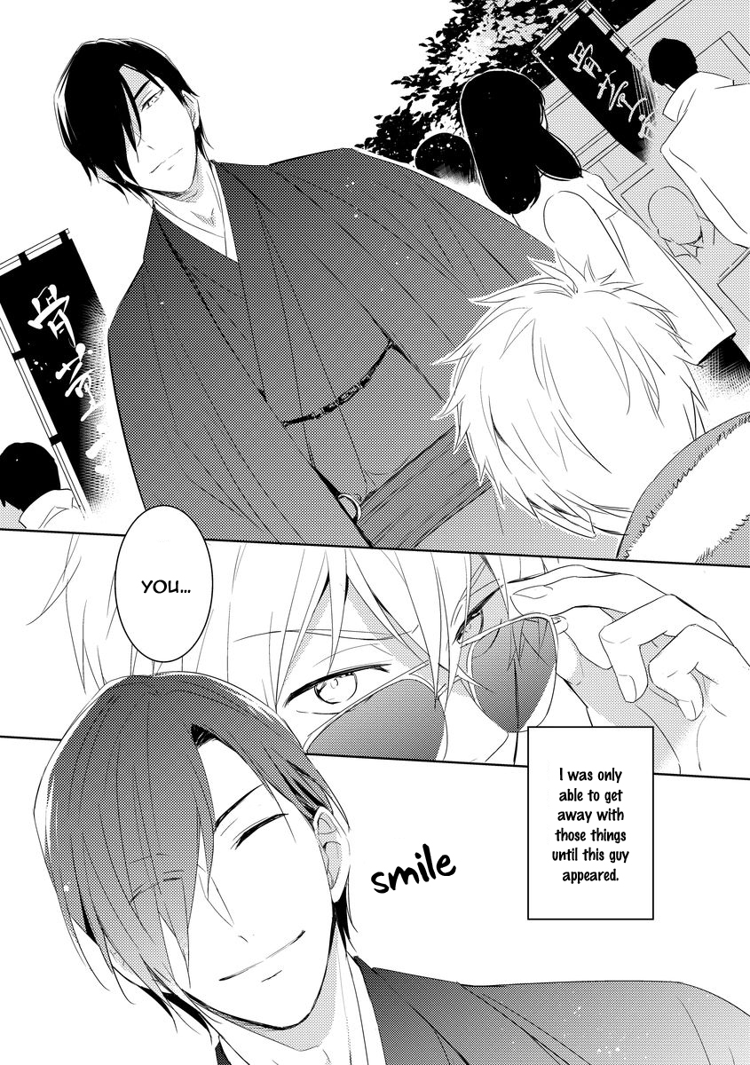 Kouzuka Kottouya no Akujiki Vol. 1 Ch. 1 第11页
