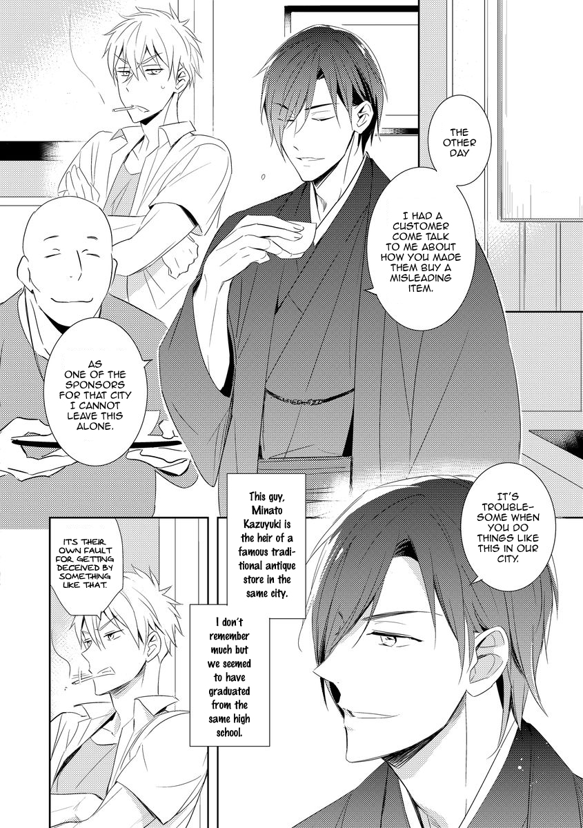 Kouzuka Kottouya no Akujiki Vol. 1 Ch. 1 第12页