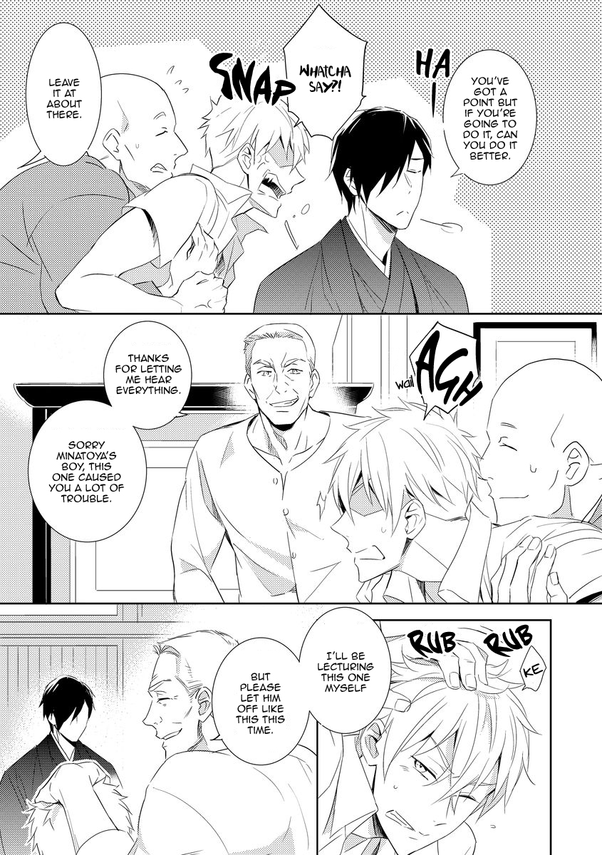 Kouzuka Kottouya no Akujiki Vol. 1 Ch. 1 第13页