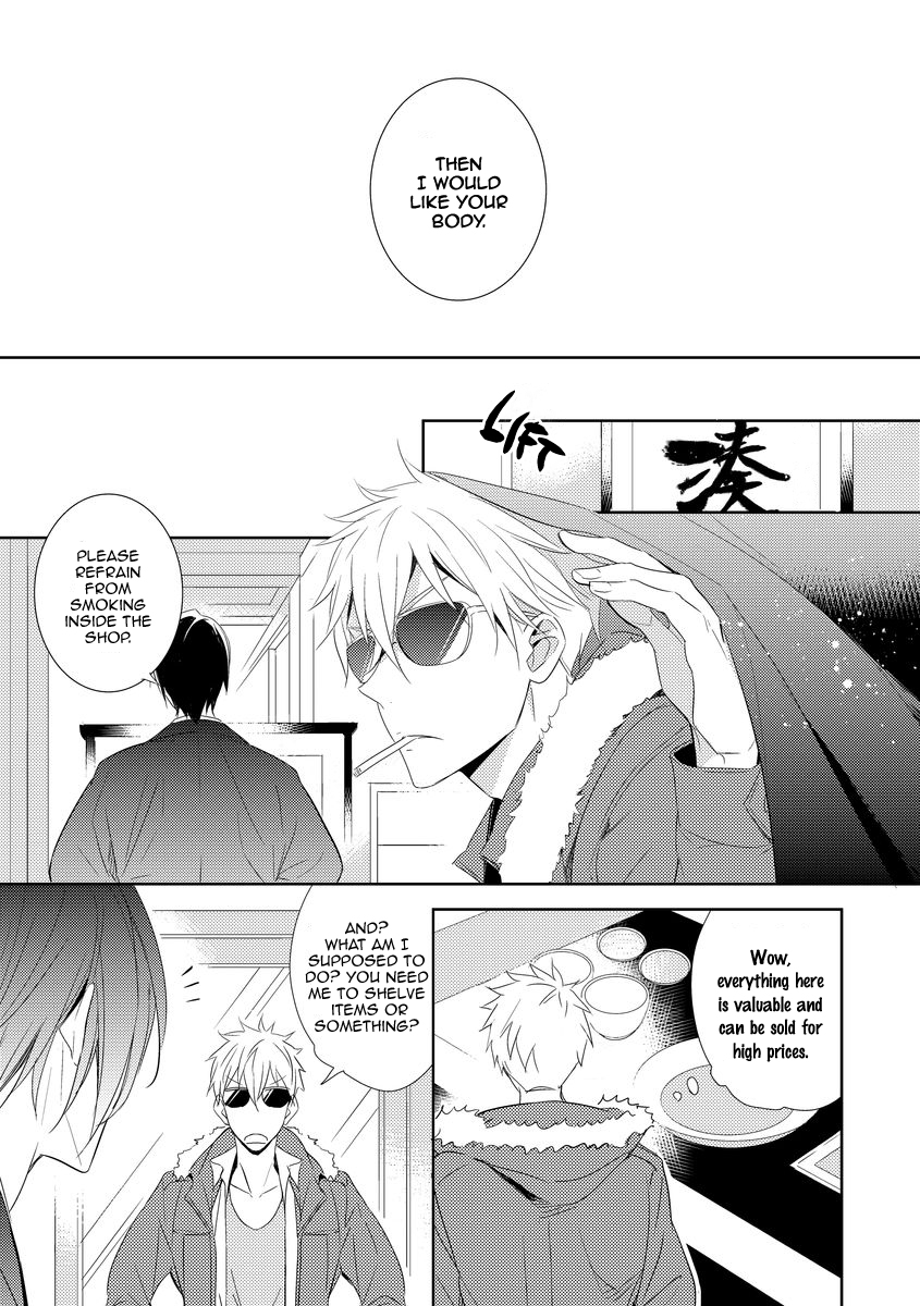 Kouzuka Kottouya no Akujiki Vol. 1 Ch. 1 第15页