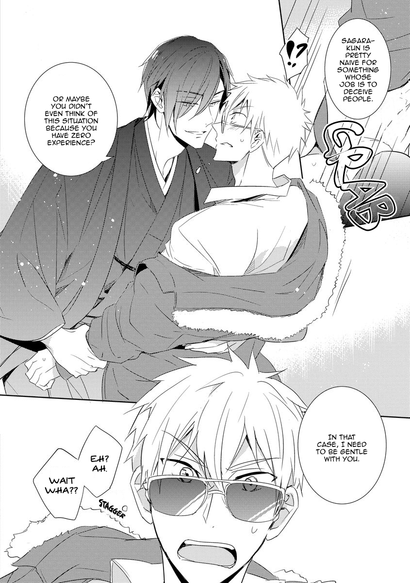 Kouzuka Kottouya no Akujiki Vol. 1 Ch. 1 第16页