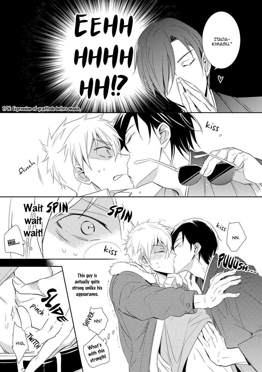 Kouzuka Kottouya no Akujiki Vol. 1 Ch. 1 第17页