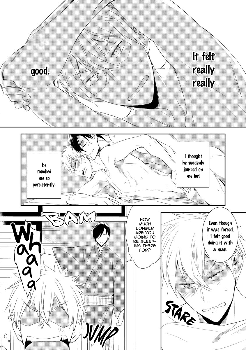 Kouzuka Kottouya no Akujiki Vol. 1 Ch. 1 第20页