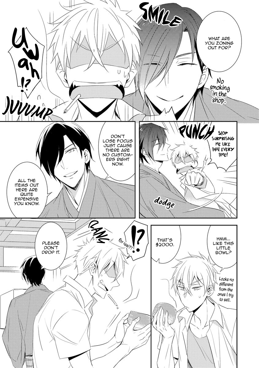 Kouzuka Kottouya no Akujiki Vol. 1 Ch. 1 第23页
