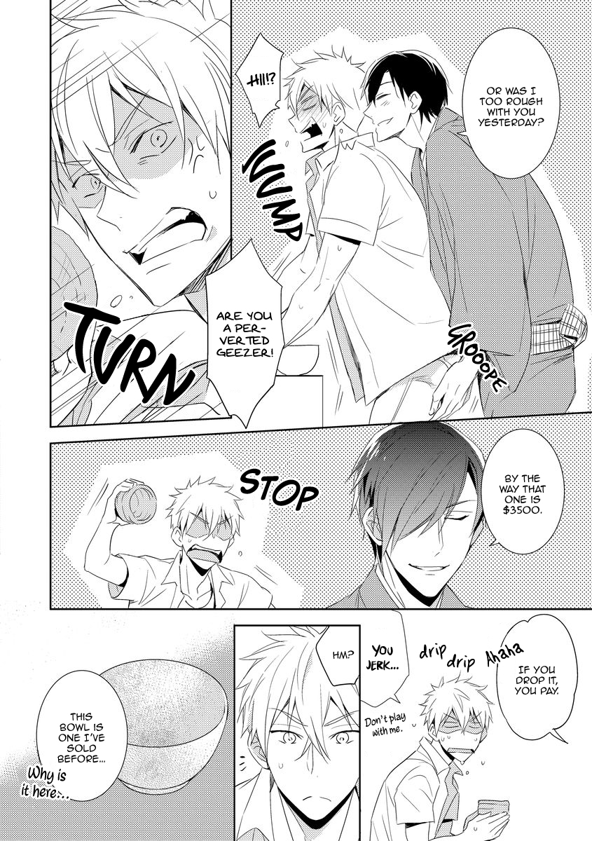 Kouzuka Kottouya no Akujiki Vol. 1 Ch. 1 第24页