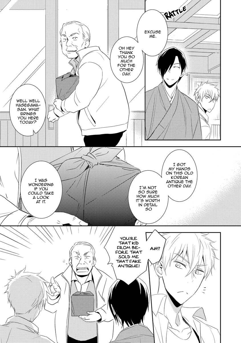 Kouzuka Kottouya no Akujiki Vol. 1 Ch. 1 第25页