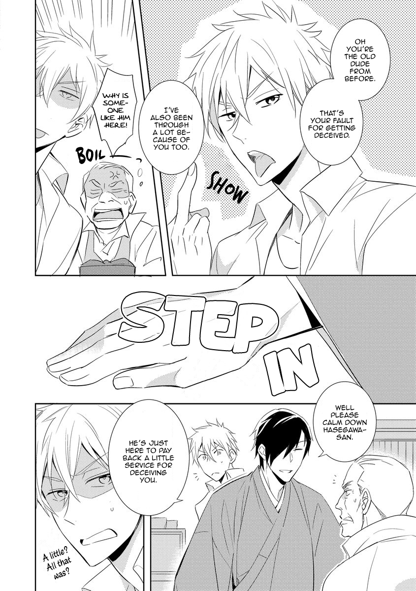 Kouzuka Kottouya no Akujiki Vol. 1 Ch. 1 第26页