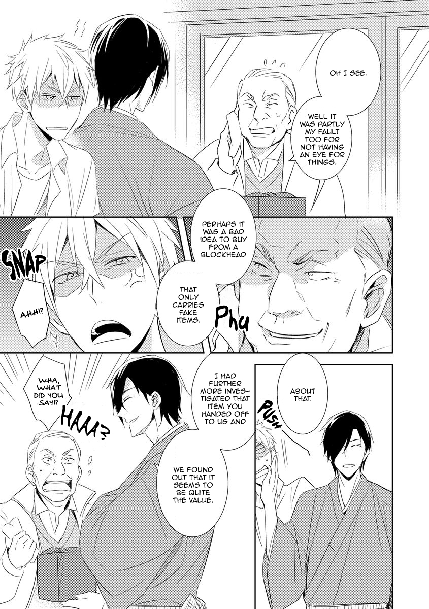Kouzuka Kottouya no Akujiki Vol. 1 Ch. 1 第27页