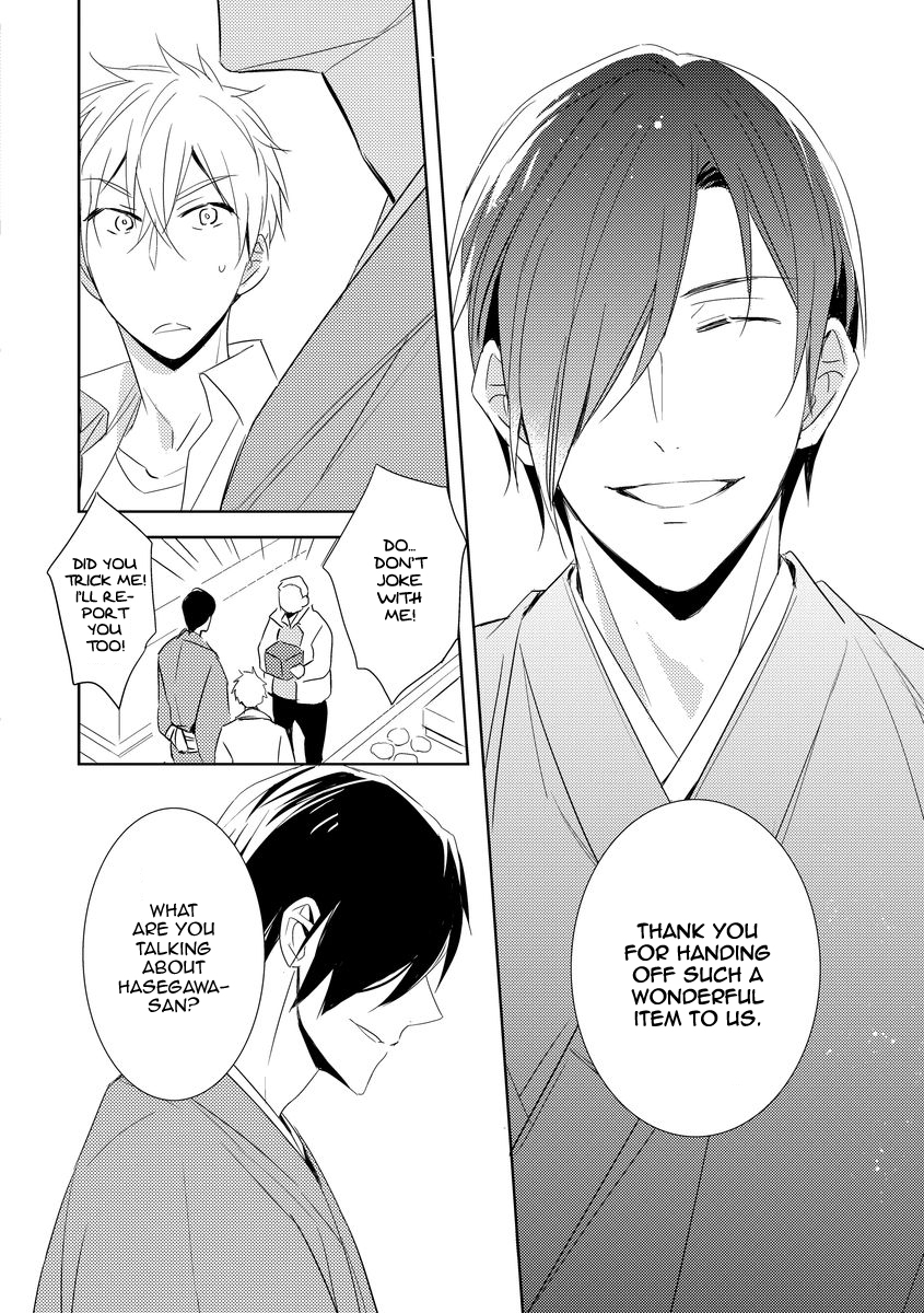 Kouzuka Kottouya no Akujiki Vol. 1 Ch. 1 第28页