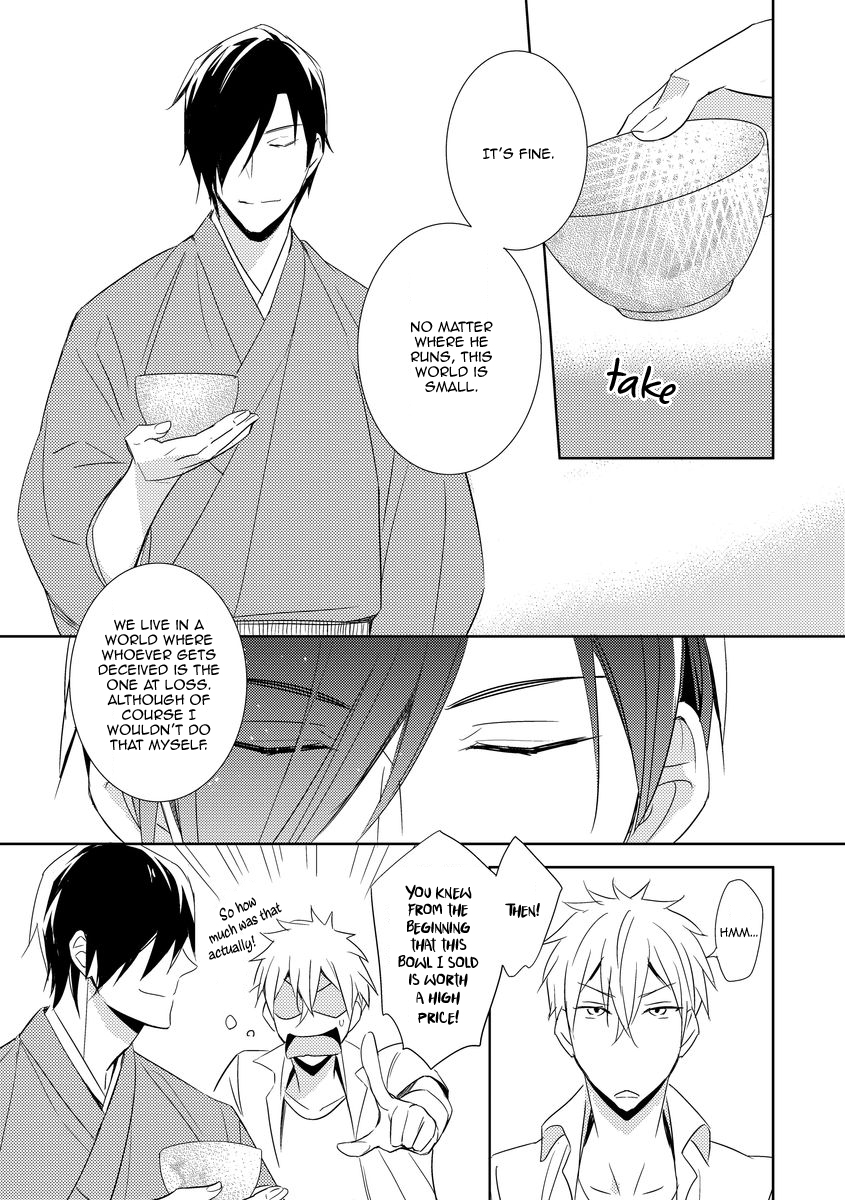 Kouzuka Kottouya no Akujiki Vol. 1 Ch. 1 第31页