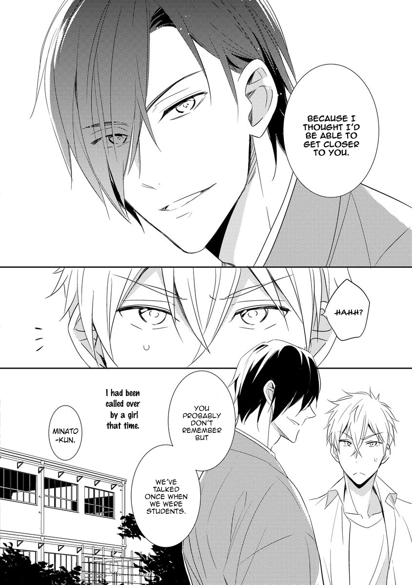 Kouzuka Kottouya no Akujiki Vol. 1 Ch. 1 第32页