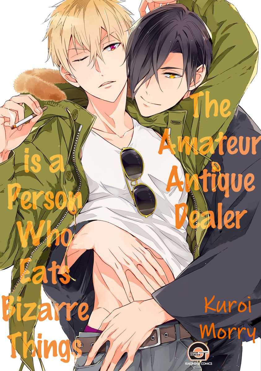 Kouzuka Kottouya no Akujiki 第5页