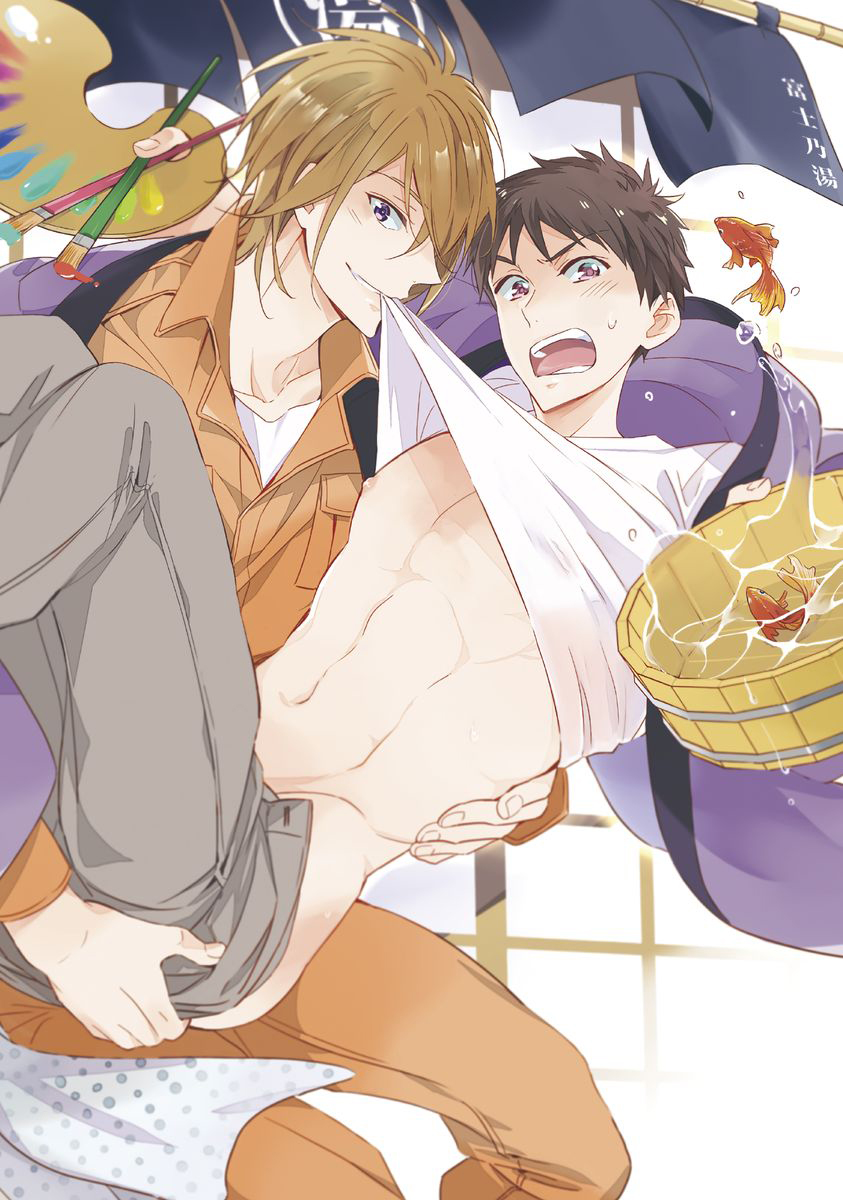 Kouzuka Kottouya no Akujiki 第6页