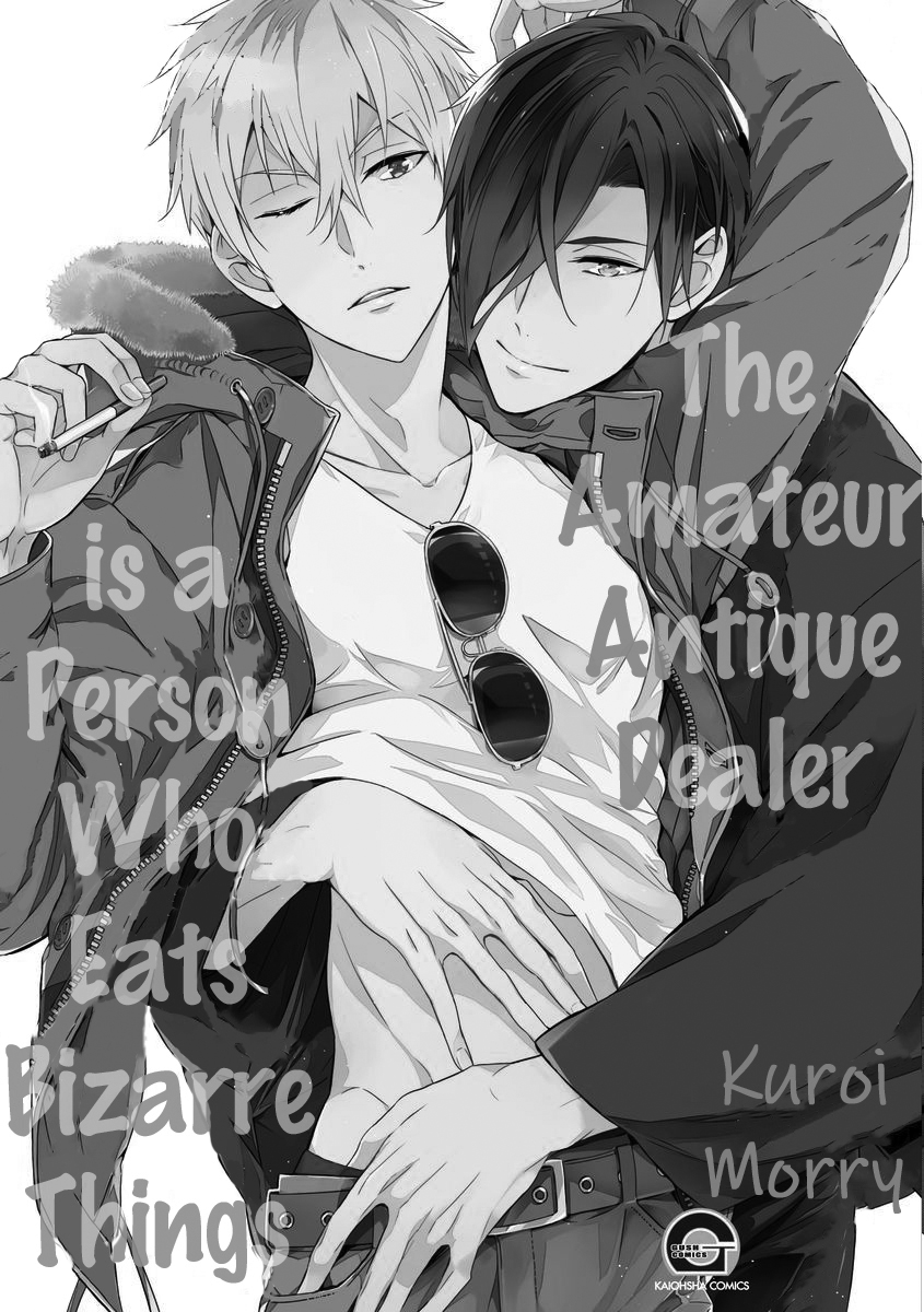 Kouzuka Kottouya no Akujiki 第7页
