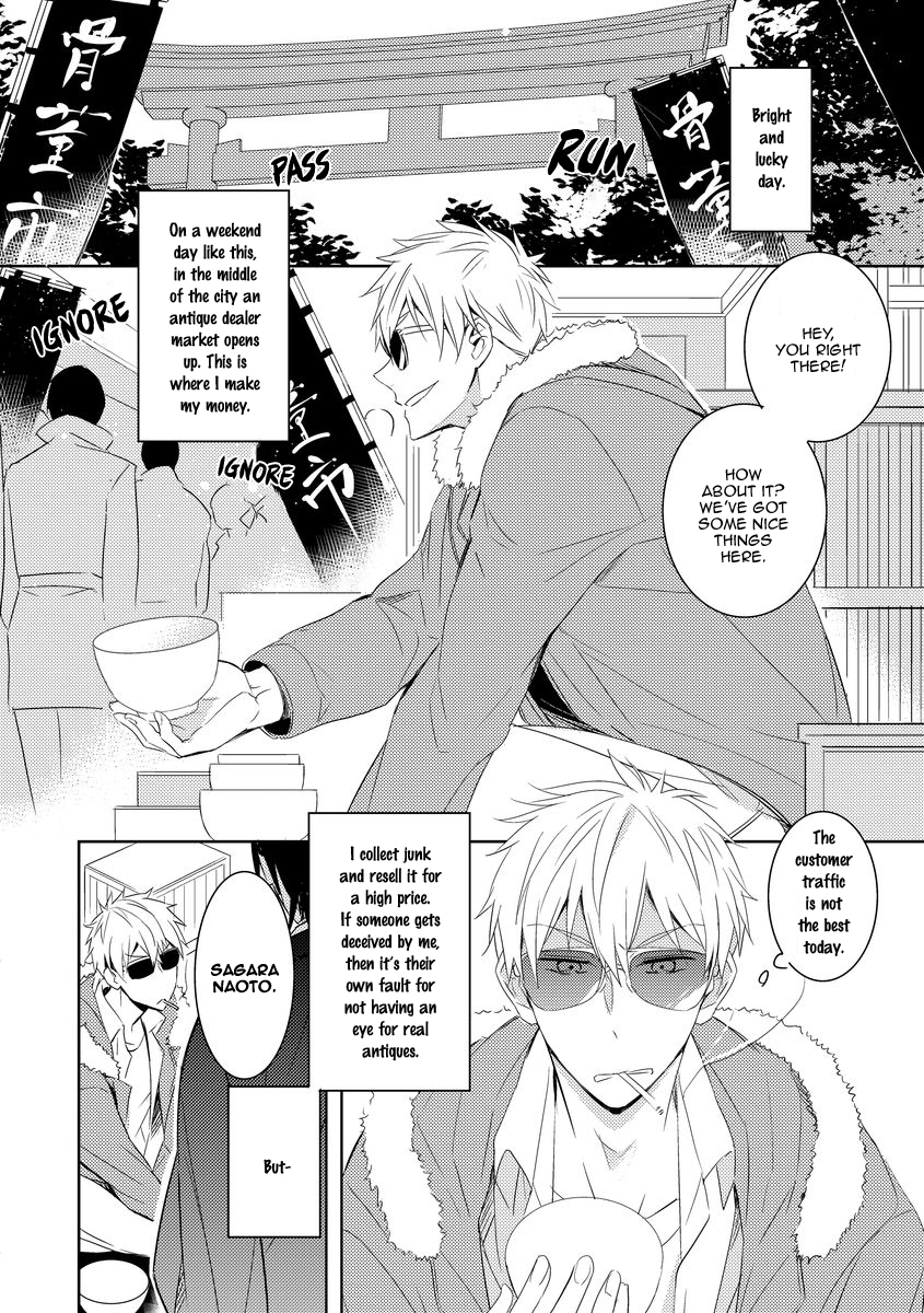Kouzuka Kottouya no Akujiki Vol. 1 Ch. 1 第10页