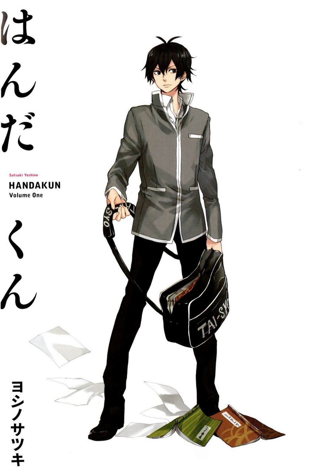 Handa-kun Handa-kun ve Bir Kadının Arkadaşlığı 第7页