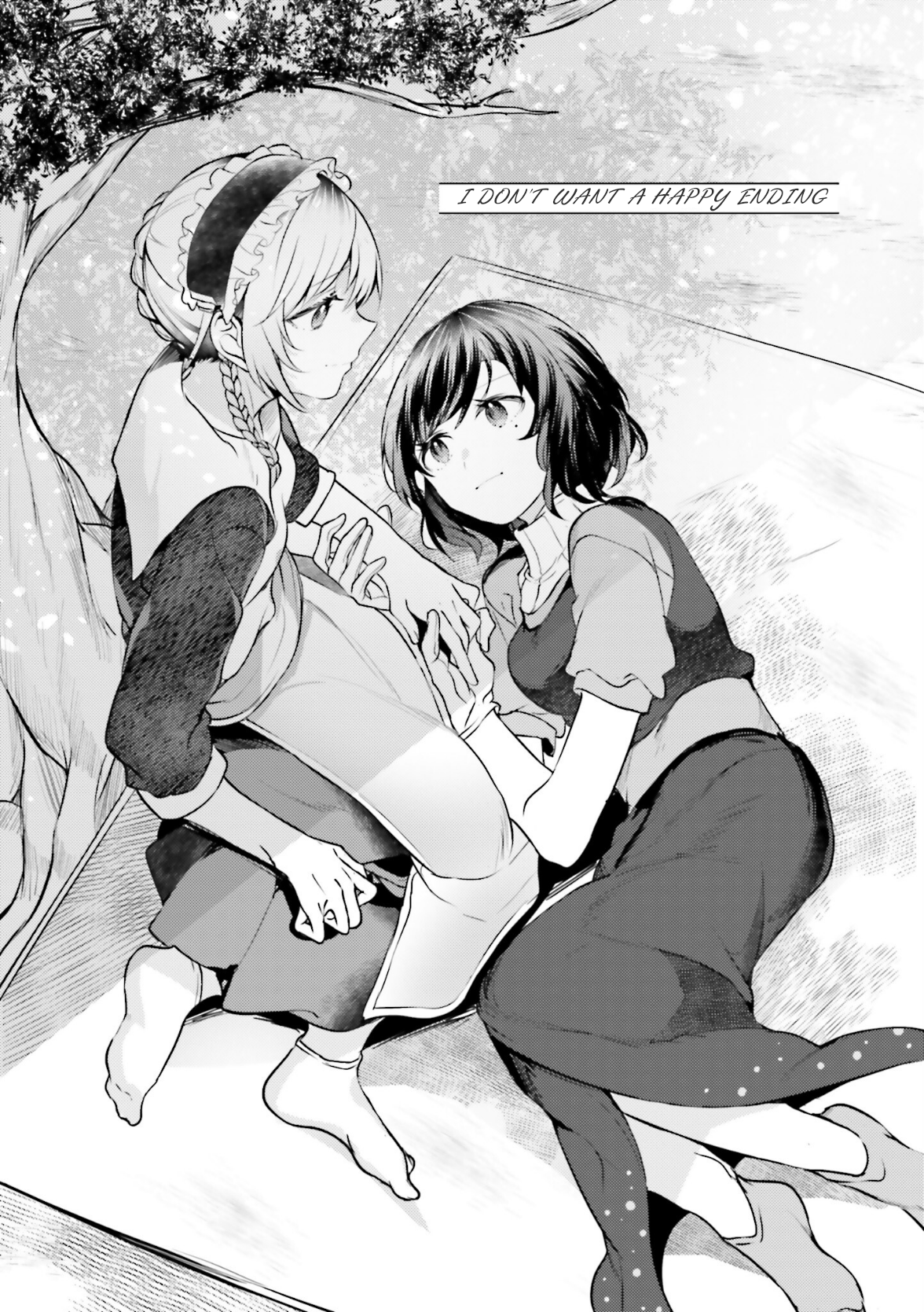 I Don't Need a Happy Ending I Don't Want a Happy Ending 第4页