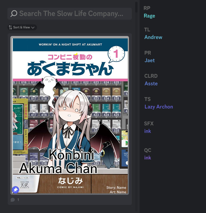 Konbini Yakin no Akuma-chan Vol. 1 Ch. 4 第11页