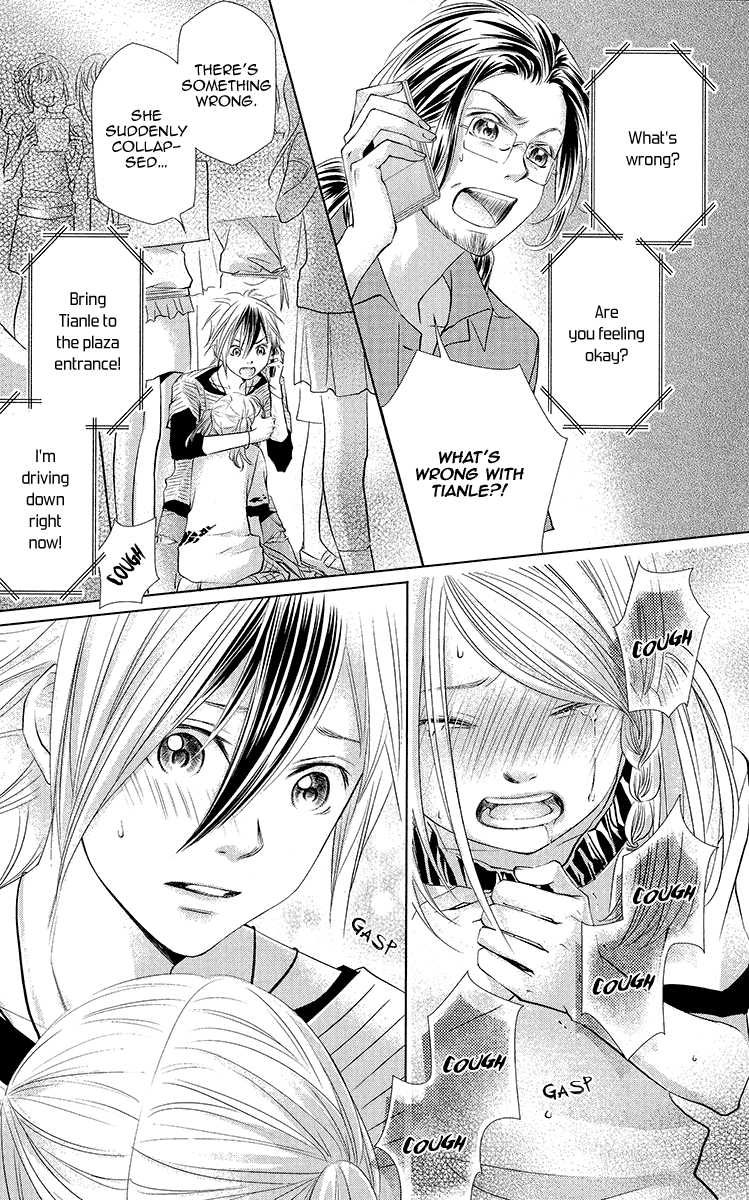 Xu Ge Yuan Ba! Da Xi Vol. 1 Ch. 2 第10页