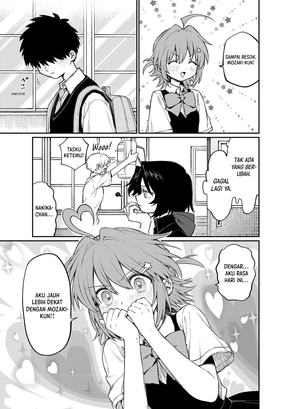 NakiNagi Ch. 2 第12页