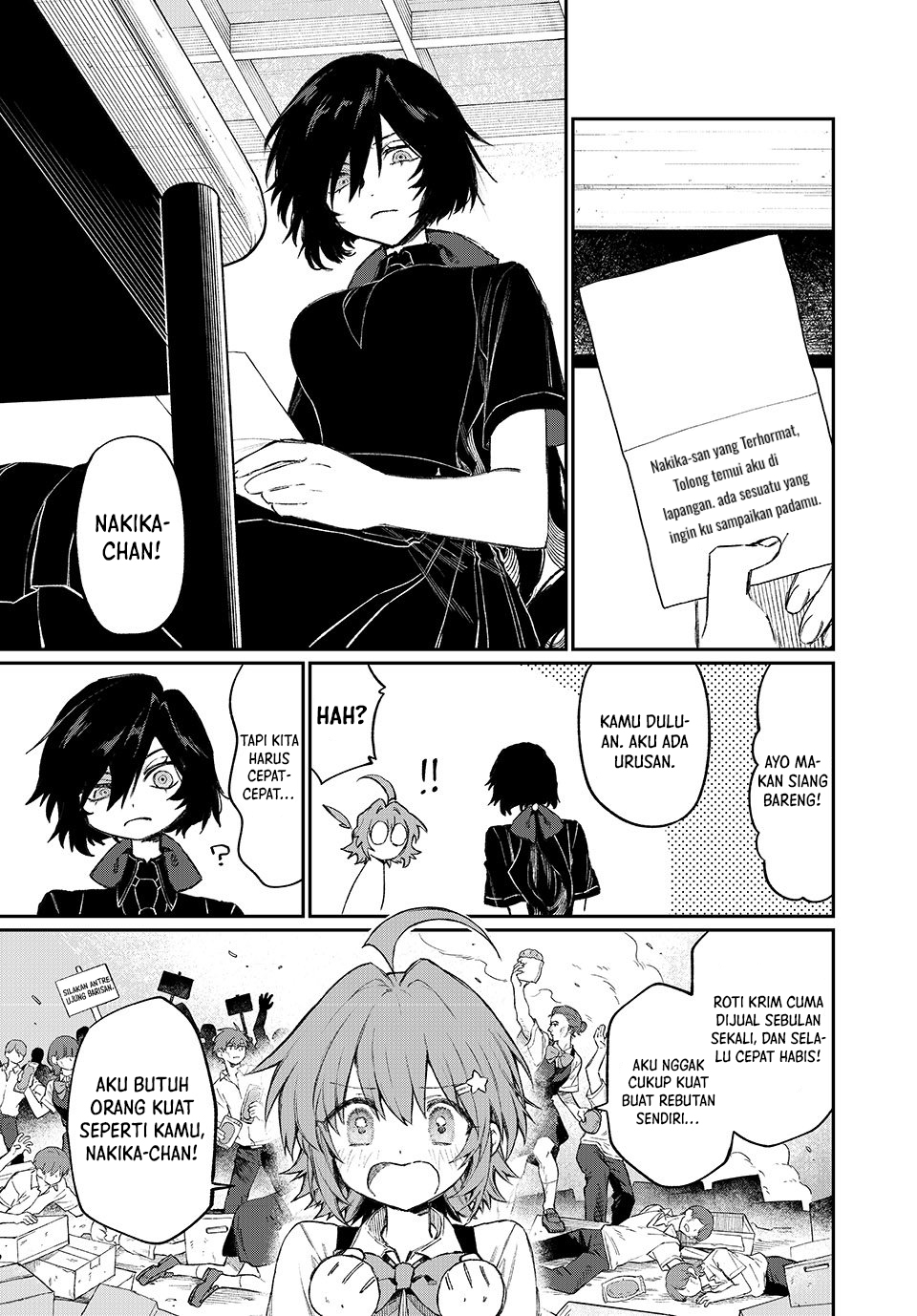 NakiNagi Ch. 2 第16页