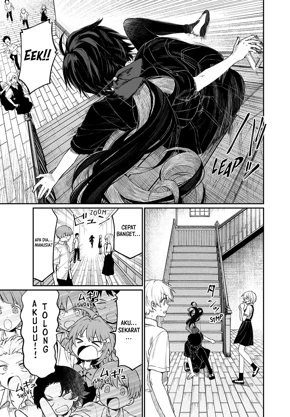 NakiNagi Ch. 2 第22页