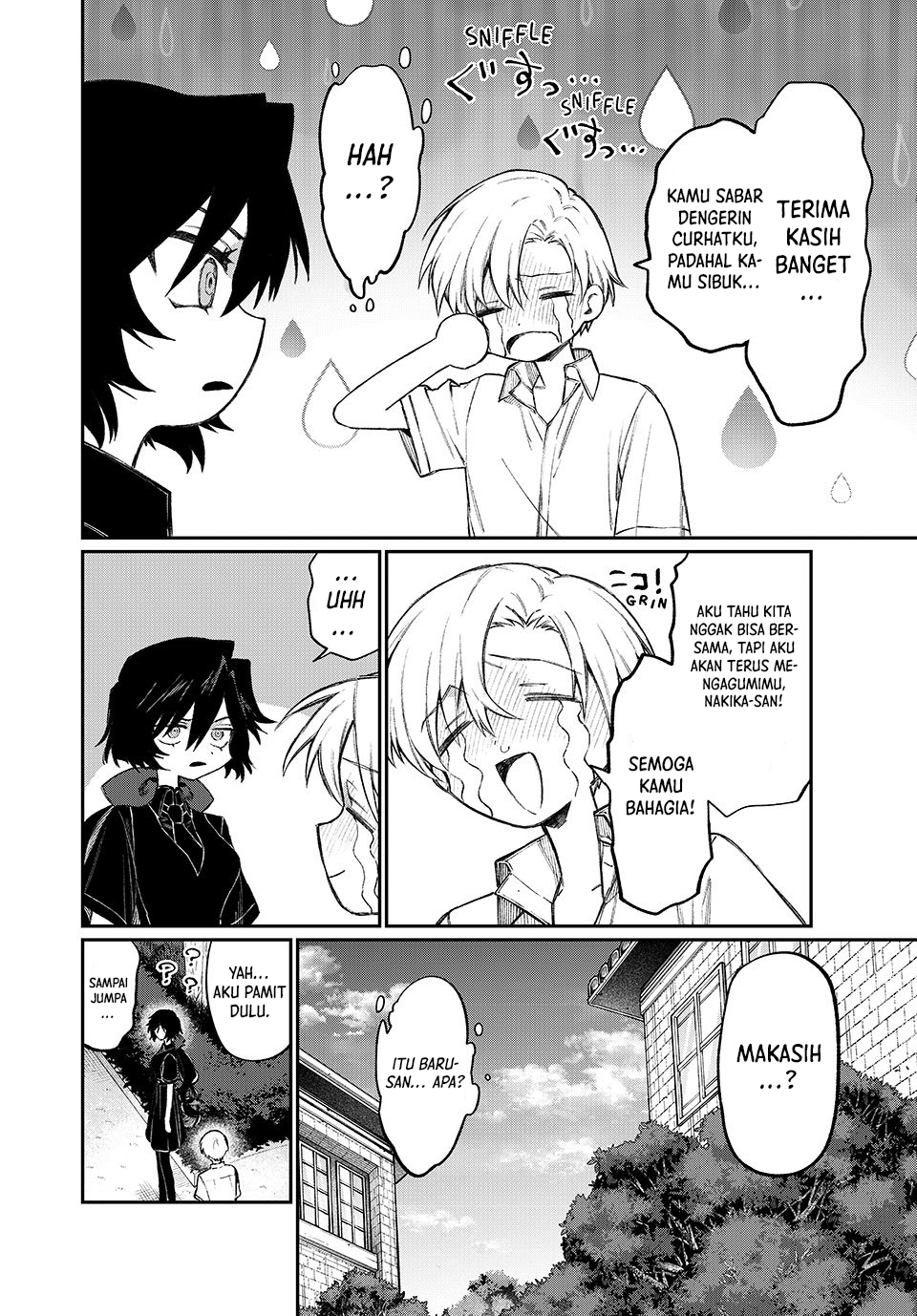 NakiNagi Ch. 2 第27页
