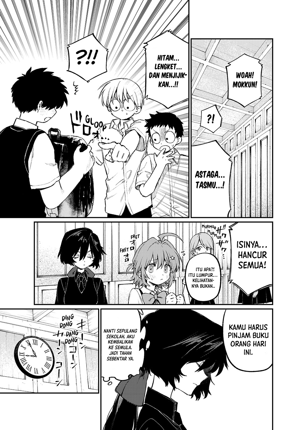 NakiNagi Ch. 2 第4页