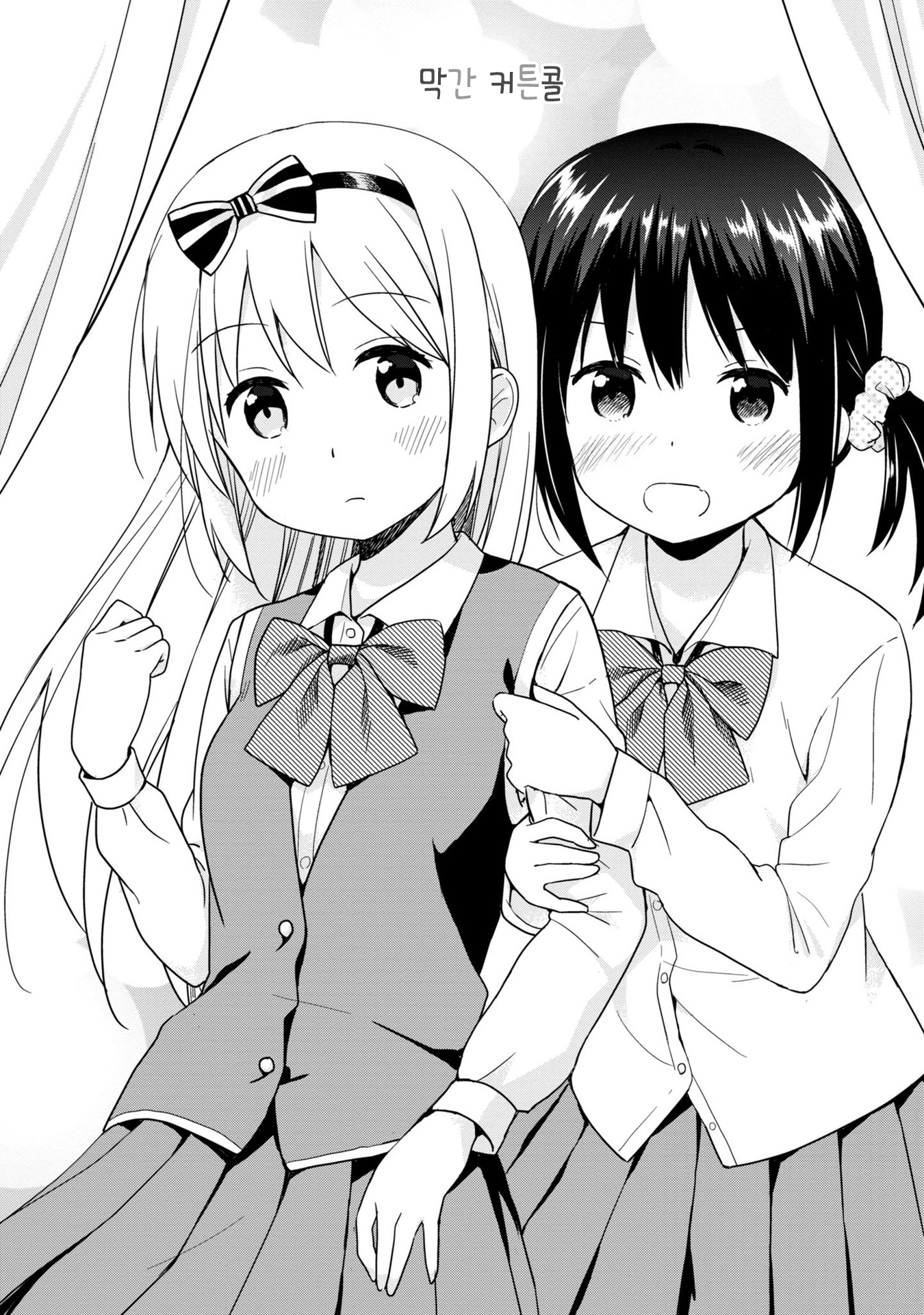 Tokimeku Hajimete no 第6页