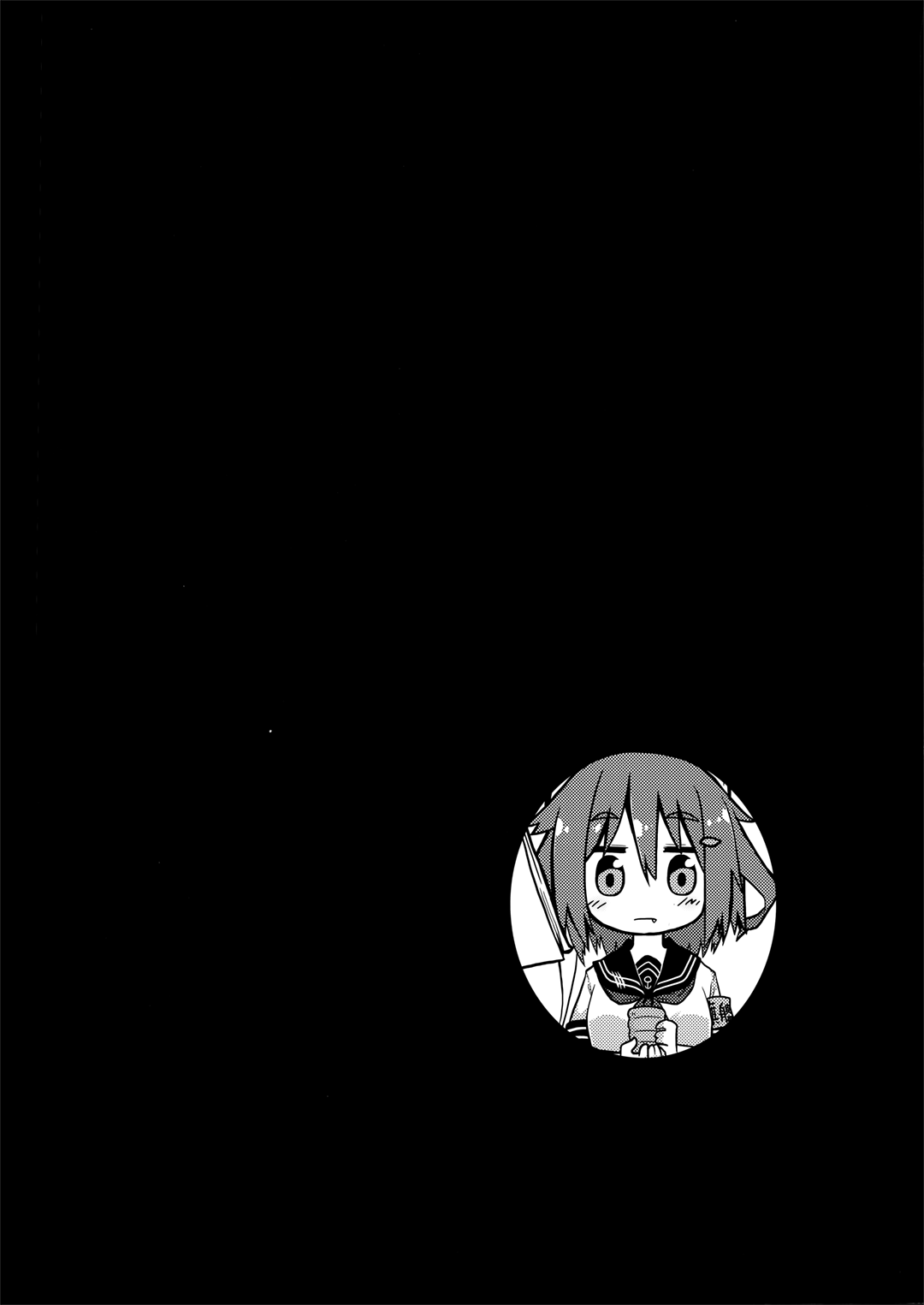 Kantai Collection -KanColle- Ikazuchiism (Doujinshi) 第2页