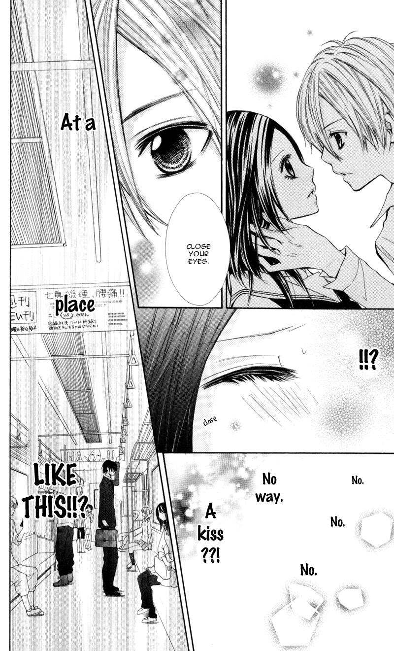 Never Say No. Vol. 1 Ch. 5 第12页