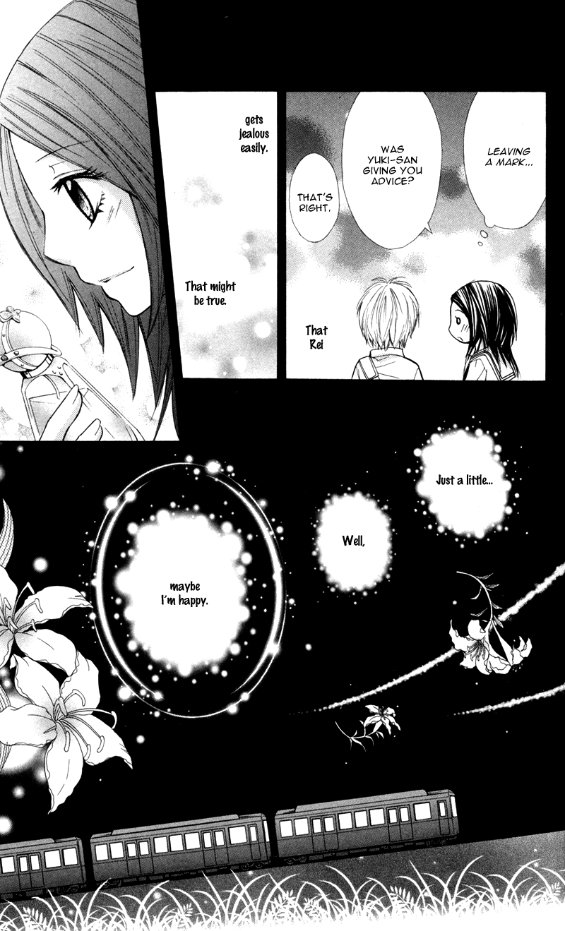 Never Say No. Vol. 1 Ch. 5 第15页