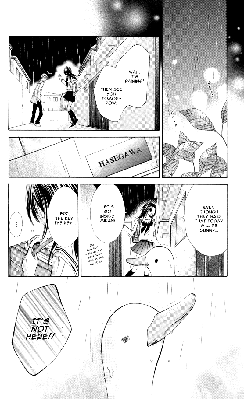 Never Say No. Vol. 1 Ch. 5 第16页