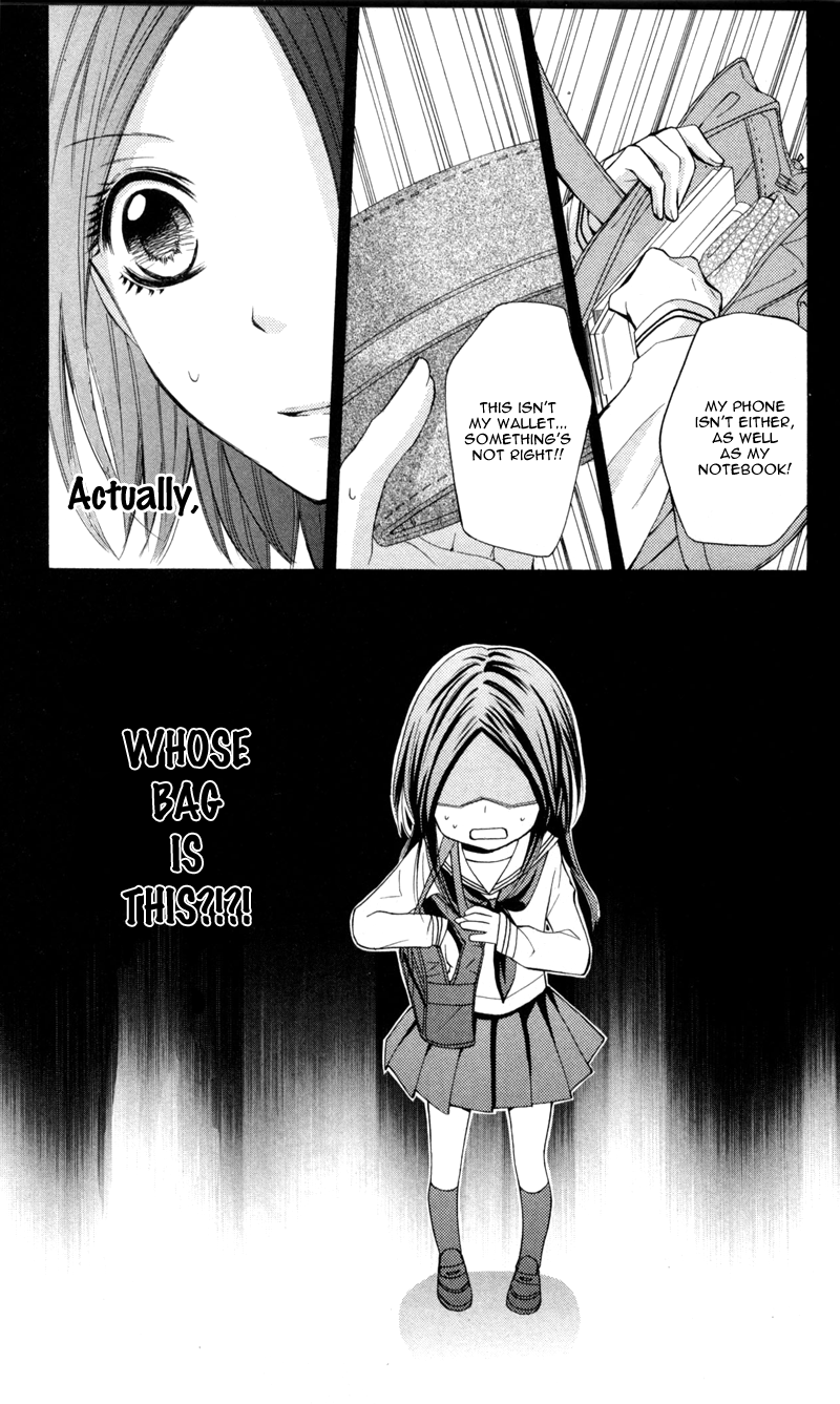 Never Say No. Vol. 1 Ch. 5 第17页