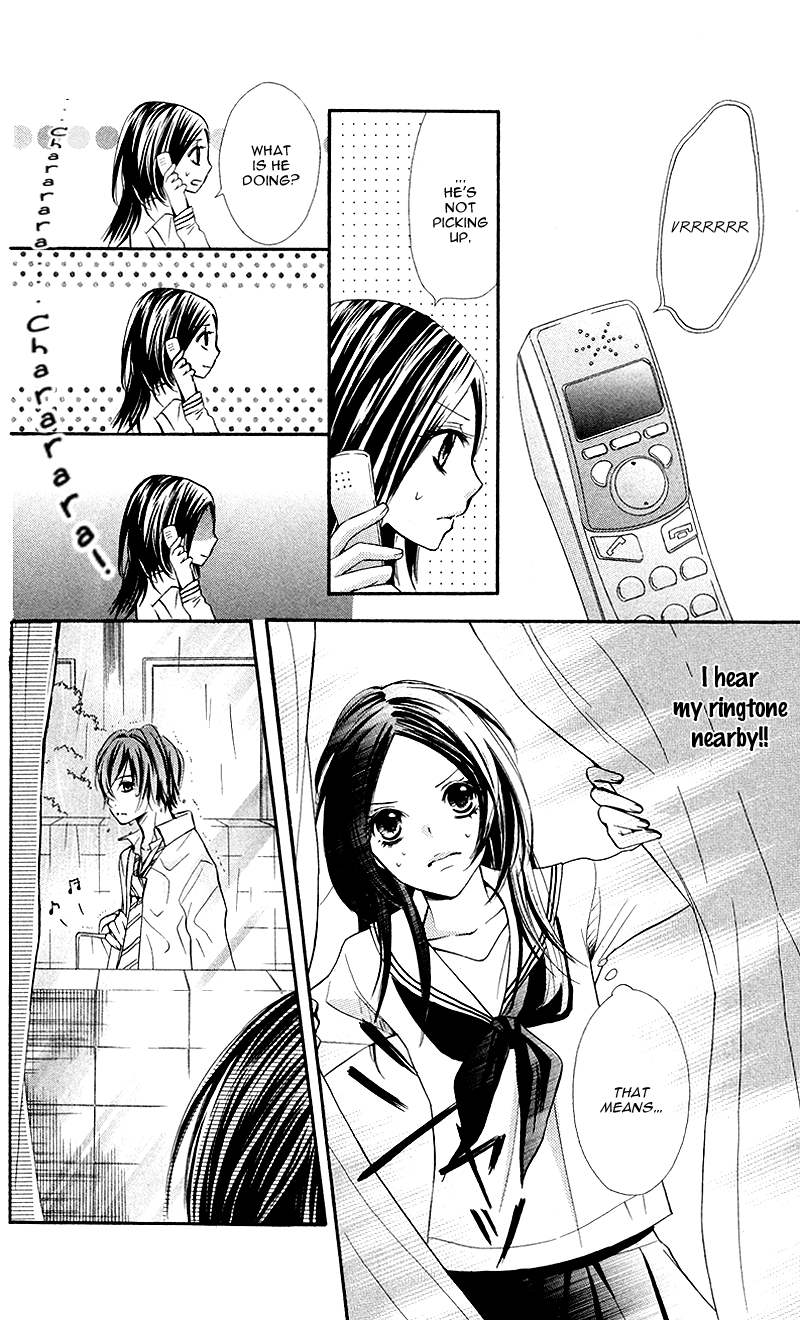 Never Say No. Vol. 1 Ch. 5 第20页