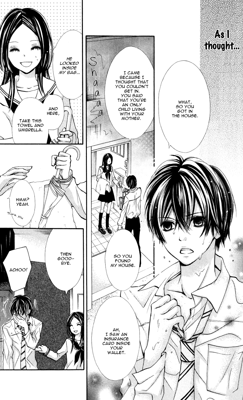 Never Say No. Vol. 1 Ch. 5 第21页
