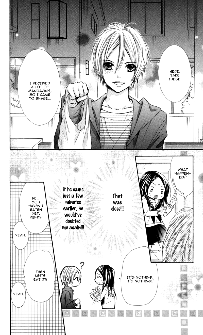 Never Say No. Vol. 1 Ch. 5 第30页