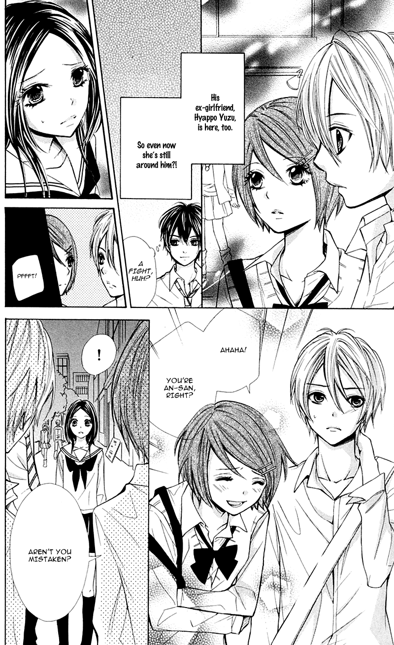 Never Say No. Vol. 1 Ch. 5 第4页