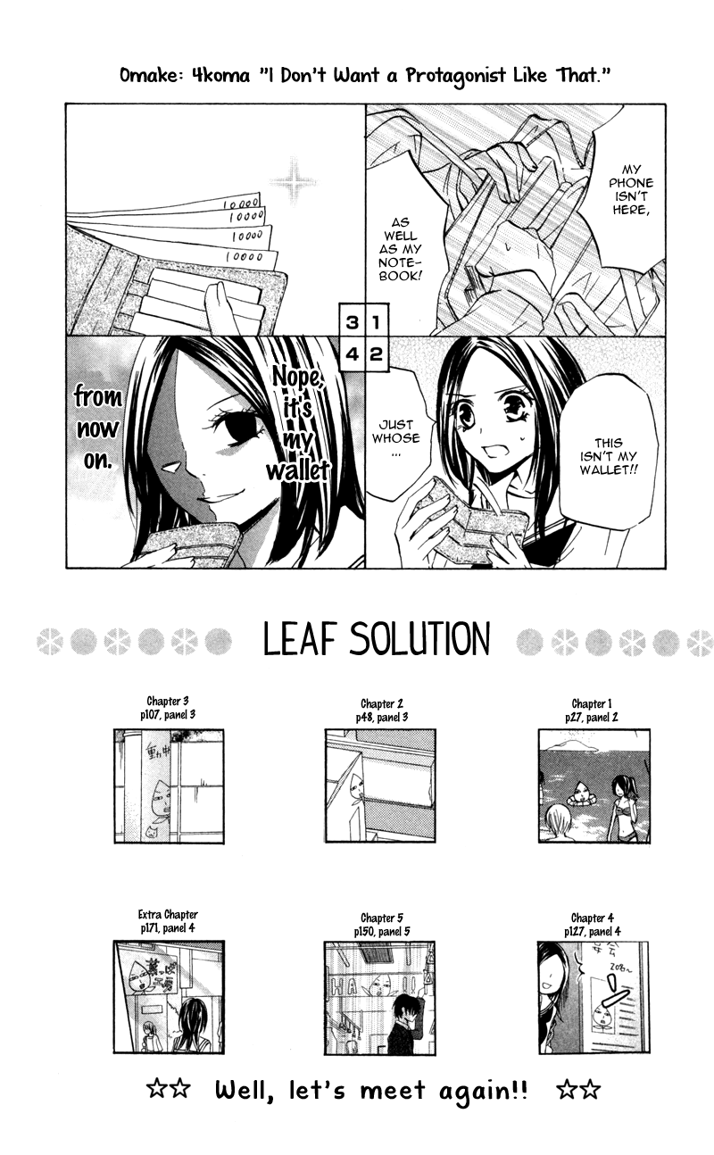 Never Say No. Vol. 1 Ch. 5 第32页