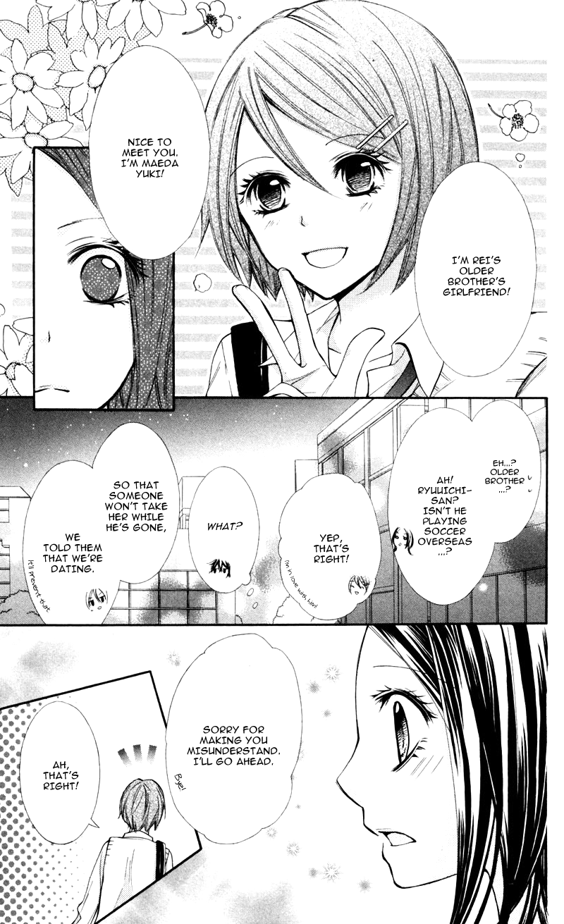 Never Say No. Vol. 1 Ch. 5 第5页