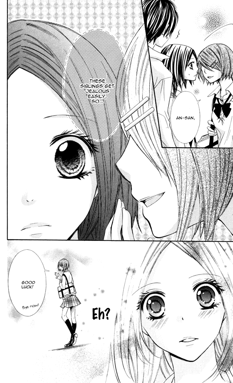 Never Say No. Vol. 1 Ch. 5 第6页