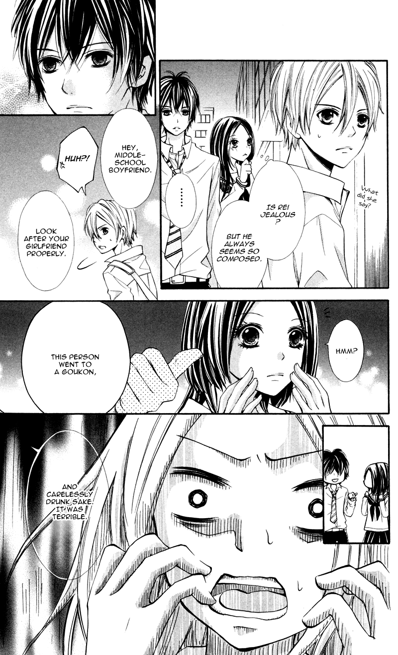 Never Say No. Vol. 1 Ch. 5 第7页