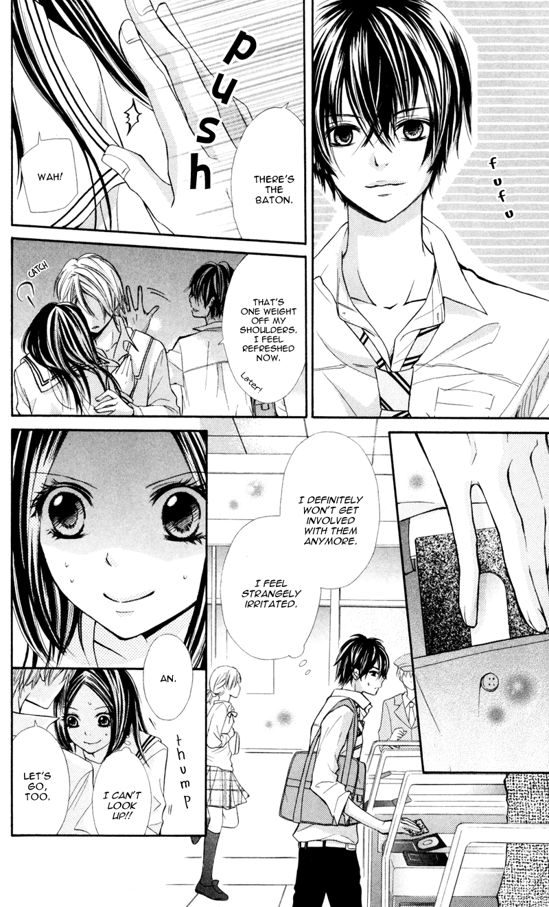 Never Say No. Vol. 1 Ch. 5 第8页