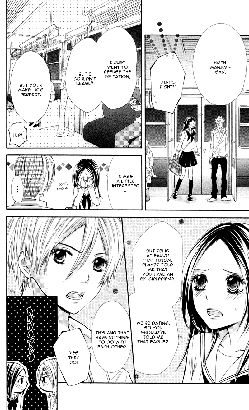 Never Say No. Vol. 1 Ch. 5 第10页