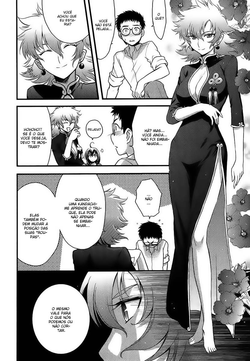 Kandachime Eu Tenho Que Ficar Mais Forte 第21页